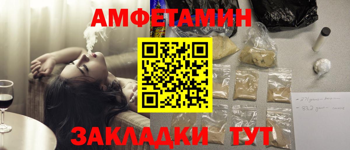 Мефедрон кристаллы  ГАШИШ  Новоалександровск  COCAIN  Бошки Шишки  Мефедрон  APVP СК кристаллы  МДМА  ГАШИШ  Вход с VPN  ЭКСТАЗИ 