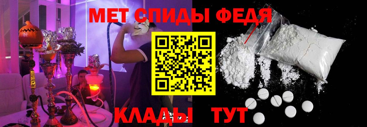 Амфетамин 97% Новоалександровск