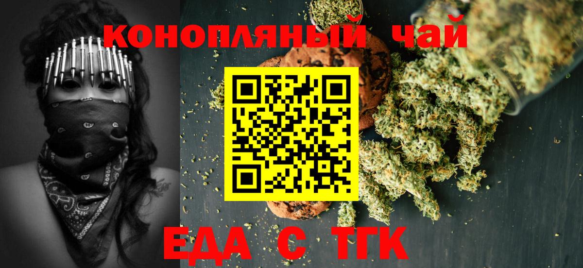Мефедрон Новоалександровск