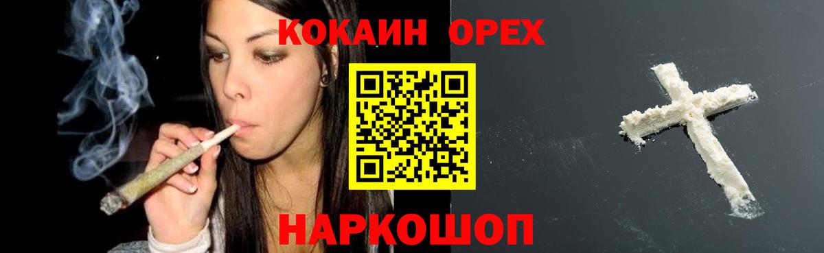 Новоалександровск  где продают   КОКАИН  Вход с VPN  Кокаин Боливия 