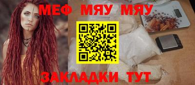 кокаин премиум Рузаевка