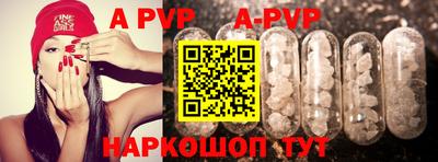мефедрон Рыбинск