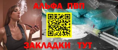 кокаин премиум Рузаевка