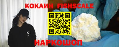 мефедрон Рыбинск