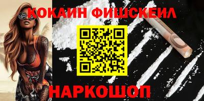 мефедрон Рыбинск