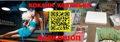 каннабис Рязань