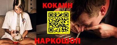 мефедрон Рыбинск