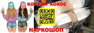 мефедрон Рыбинск