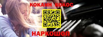 кокаин премиум Рузаевка