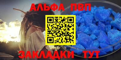 каннабис Рязань