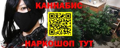 каннабис Рязань