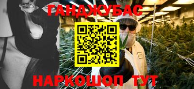 мефедрон Рыбинск