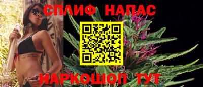 каннабис Рязань