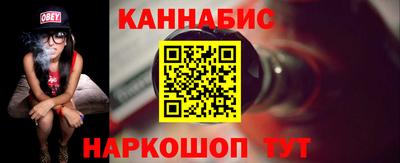 мефедрон Рыбинск