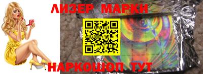 каннабис Рязань