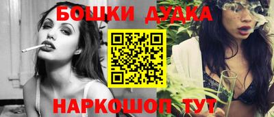 каннабис Рязань