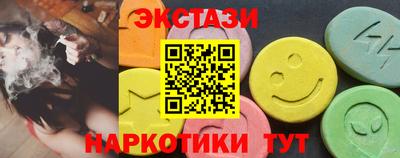мефедрон Рыбинск