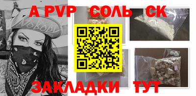мефедрон Рыбинск