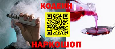 кокаин премиум Рузаевка