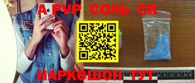 кокаин премиум Рузаевка