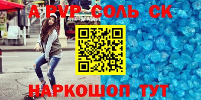 мефедрон Рыбинск