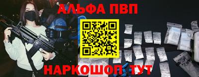 кокаин премиум Рузаевка