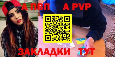 кокаин премиум Рузаевка