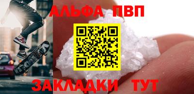 кокаин премиум Рузаевка