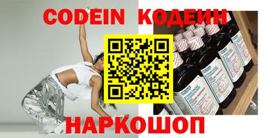 кокаин премиум Рузаевка