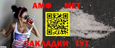 мефедрон Рыбинск