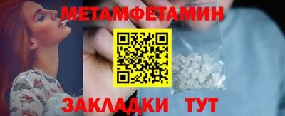 кокаин премиум Рузаевка