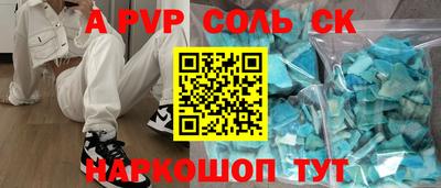 мефедрон Рыбинск