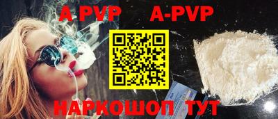 кокаин премиум Рузаевка
