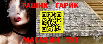 каннабис Рязань