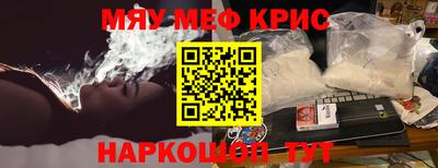 кокаин премиум Рузаевка