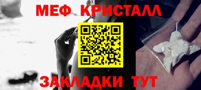 кокаин премиум Рузаевка