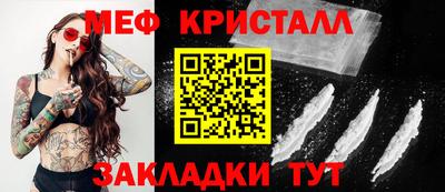 каннабис Рязань