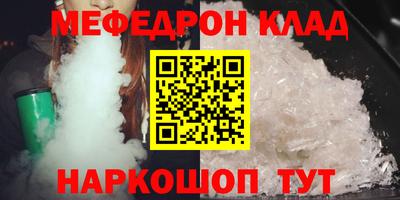 кокаин премиум Рузаевка