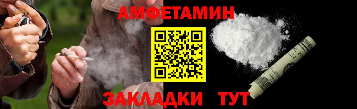 Первитин витя  Вход с VPN  Первитин витя  Первитин  Новоалександровск 