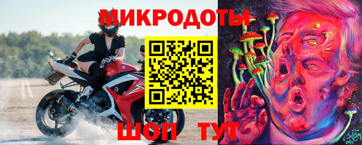 Новоалександровск  Псилоцибиновые грибы Psilocybe  Вход с VPN 