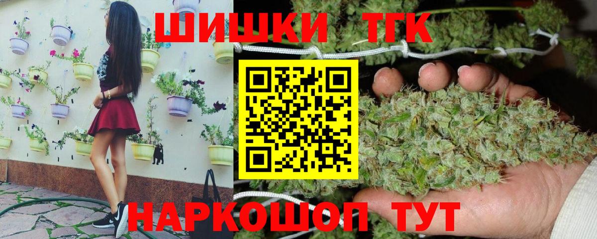 МАРИХУАНА LSD WEED Новоалександровск