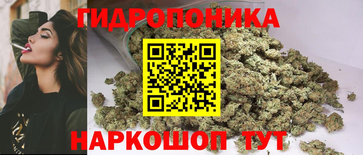 МАРИХУАНА THC 21%  Конопля гибрид  Канабис THC 21%  Вход с VPN  Новоалександровск  Конопля Ganja 